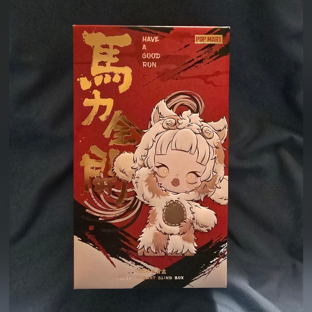 SKULLPANDA  Have a Good Run Series - "Sharp Wisdom" Plush Pendant Pop Now conf.
